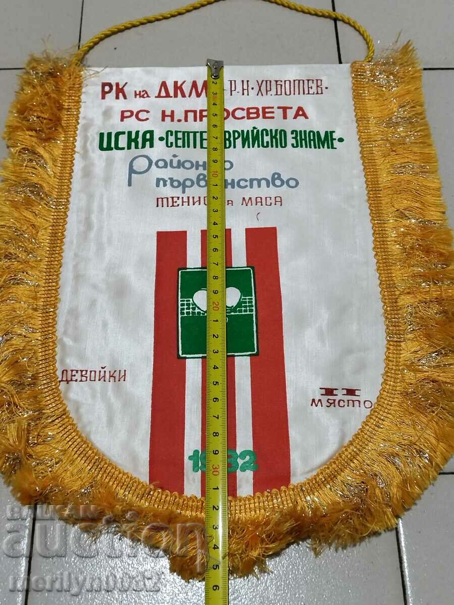 Bulgarian prize social flag flag flag flag NRB with price 43.00 BGN | € 21.99 Bulgarian prize social flag flag flag flag NRB with price 43.00 BGN | € 21.99