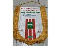 Bulgarian prize social flag flag flag flag NRB