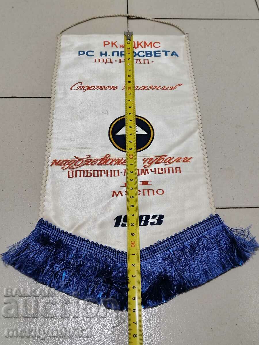 Bulgarian prize social flag flag flag flag NRB with price 43.00 BGN | € 21.99