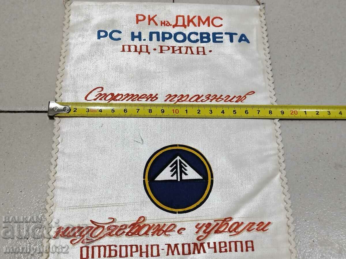 Auction  Bulgarian prize social flag flag flag flag NRB