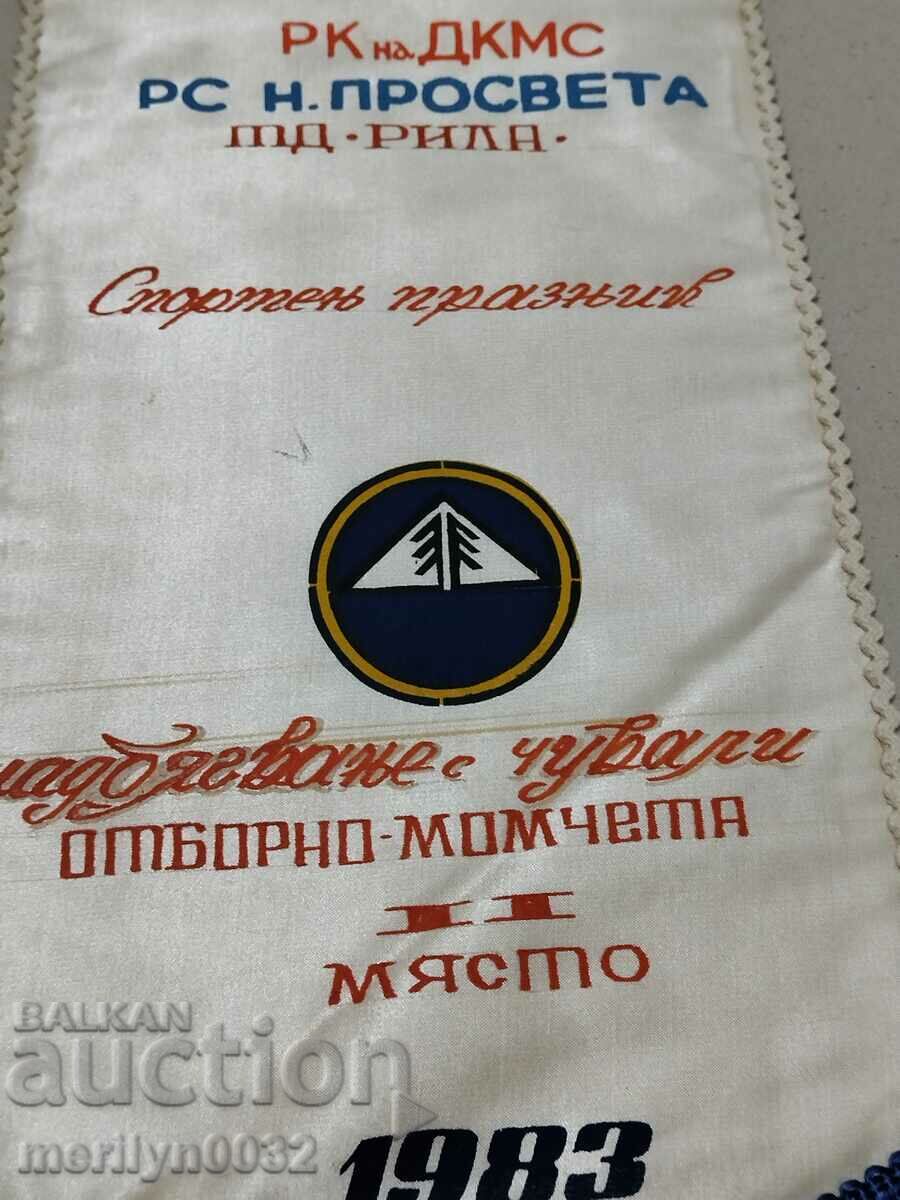 Delivery of Bulgarian prize social flag flag flag flag NRB