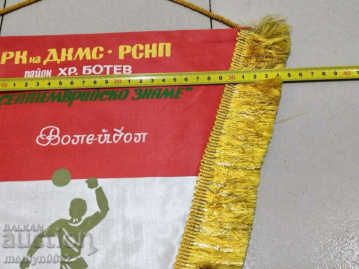 Bulgarian prize social flag flag flag flag NRB with price 43.00 BGN | € 21.99 Bulgarian prize social flag flag flag flag NRB with price 43.00 BGN | € 21.99