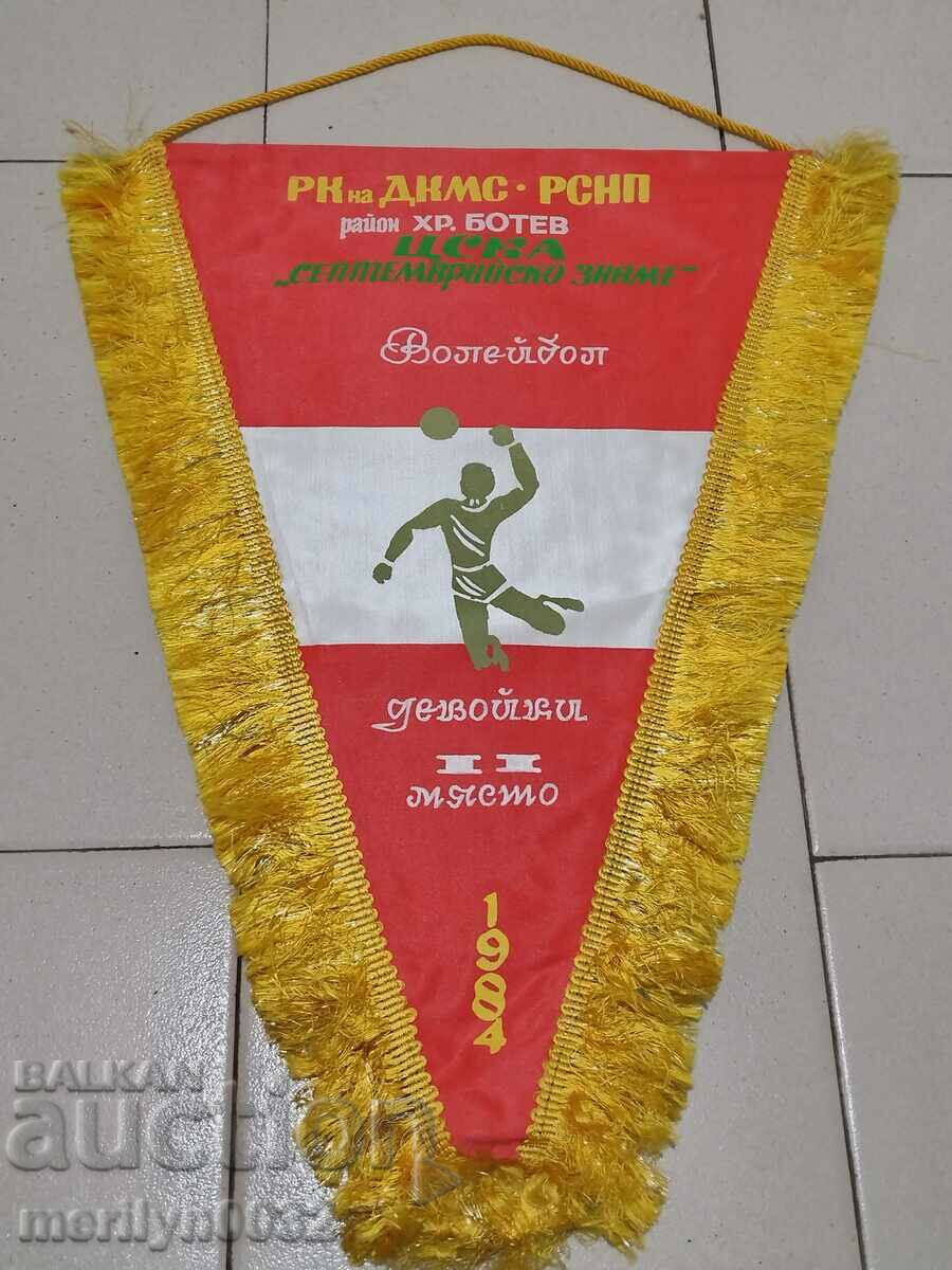 Bulgarian prize social flag flag flag flag NRB - 5 Bulgarian prize social flag flag flag flag NRB - 5