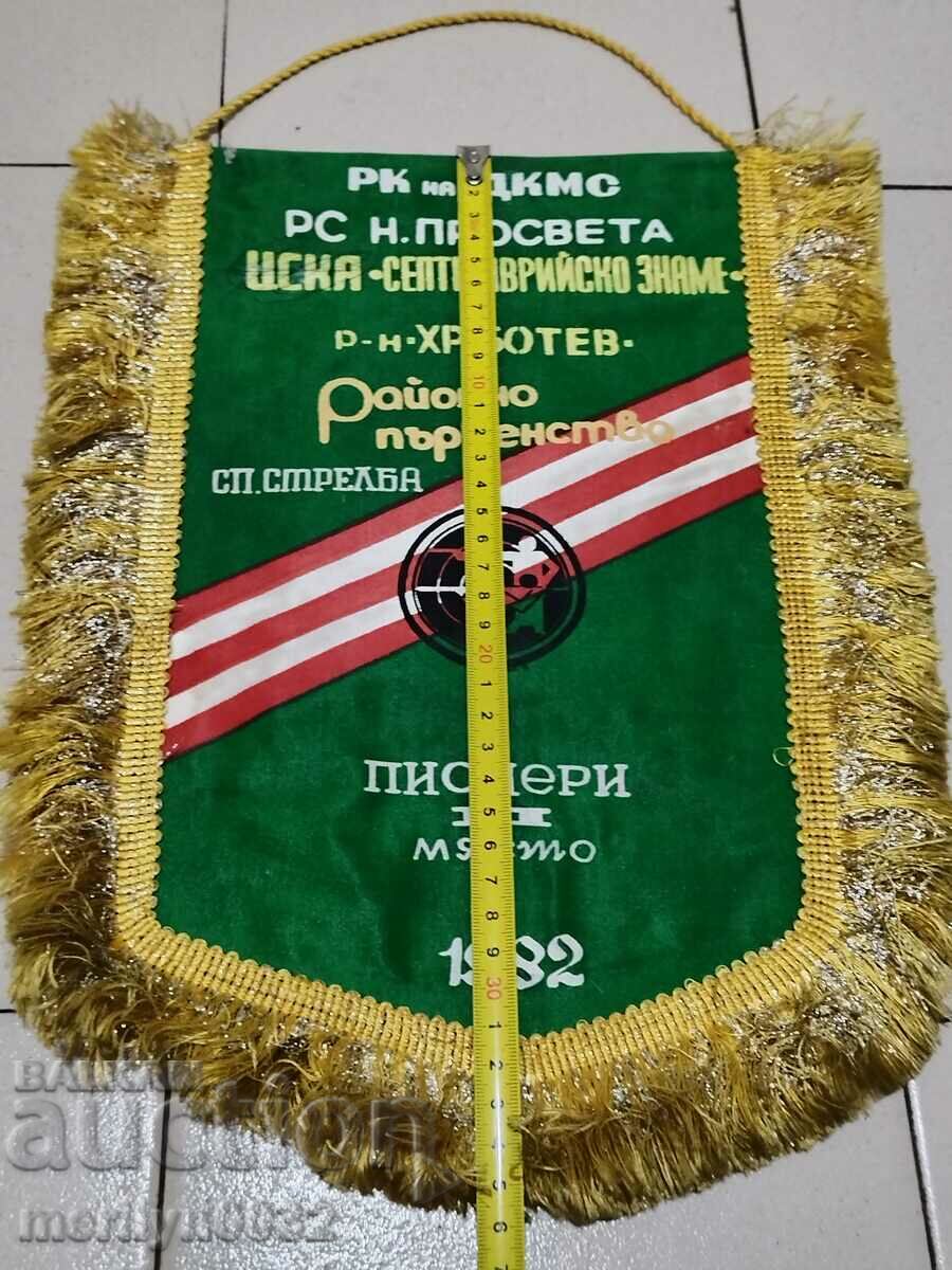 Premiul bulgar steagul social steag steag steag NRB cu preț 43.00 BGN | € 21.99