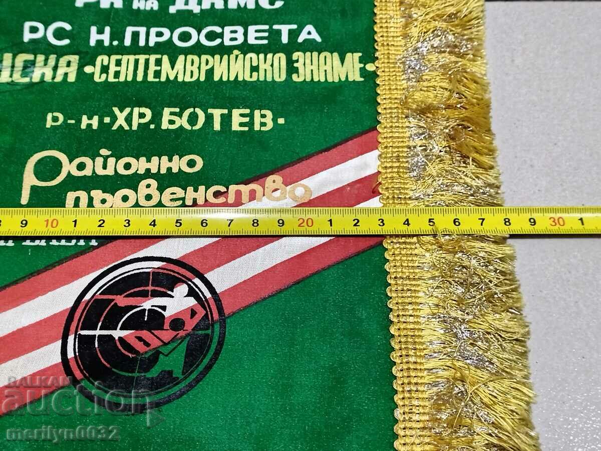 Licitație Premiul bulgar steagul social steag steag steag NRB