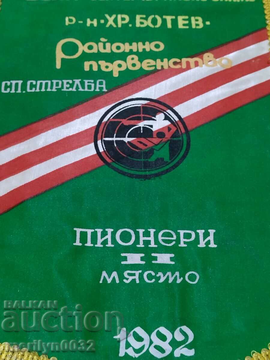 Livrarea Premiul bulgar steagul social steag steag steag NRB