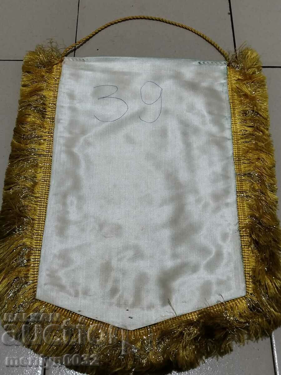 Premiul bulgar steagul social steag steag steag NRB - 5