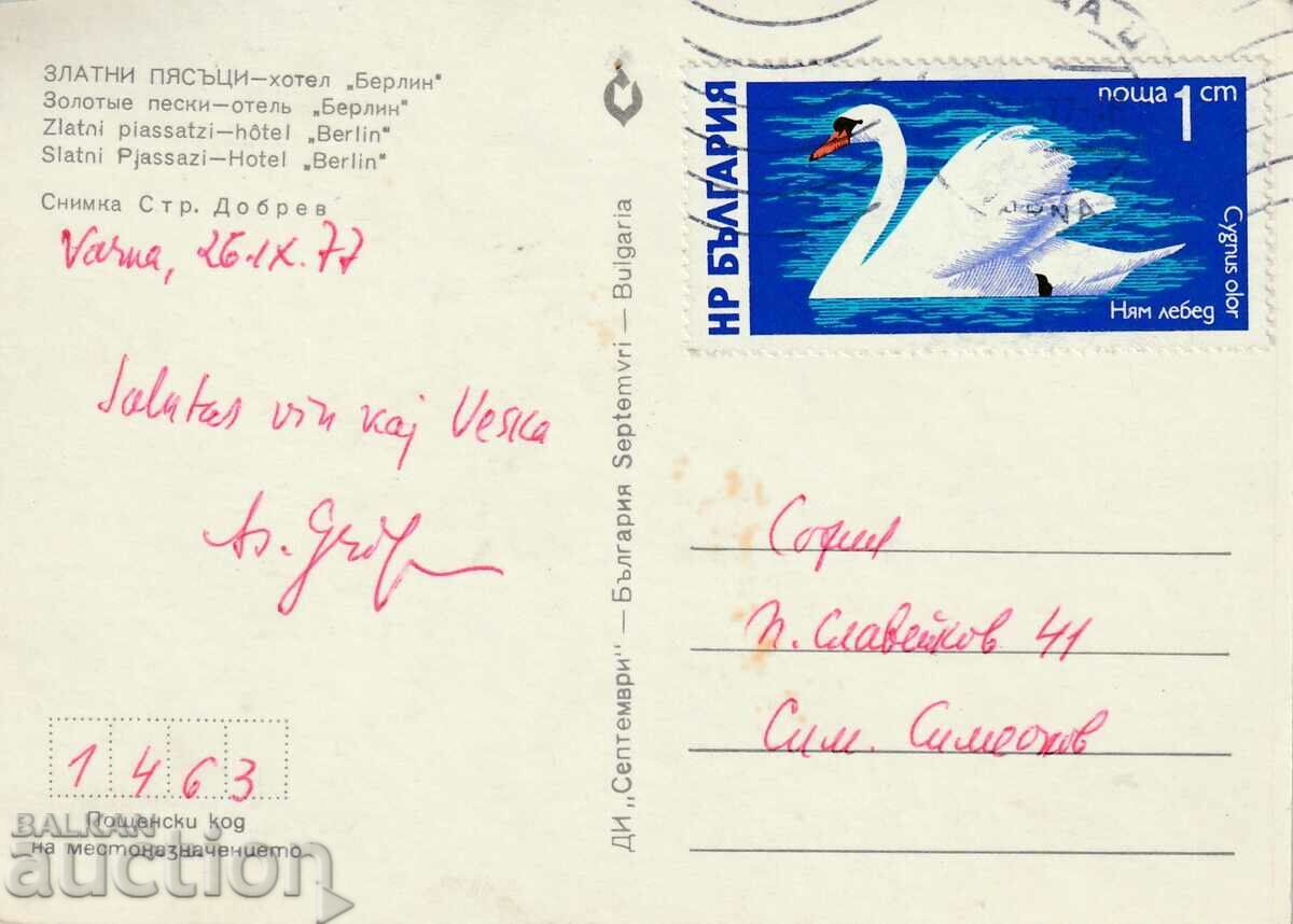 Bulgaria - PK - Golden Sands - Hotel Berlin - traveled with price 0.80 BGN | € 0.41 Bulgaria - PK - Golden Sands - Hotel Berlin - traveled with price 0.80 BGN | € 0.41