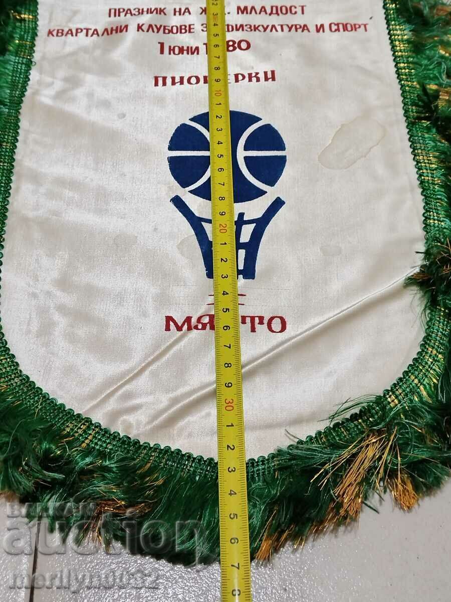 Licitație Premiul bulgar steagul social steag steag steag NRB