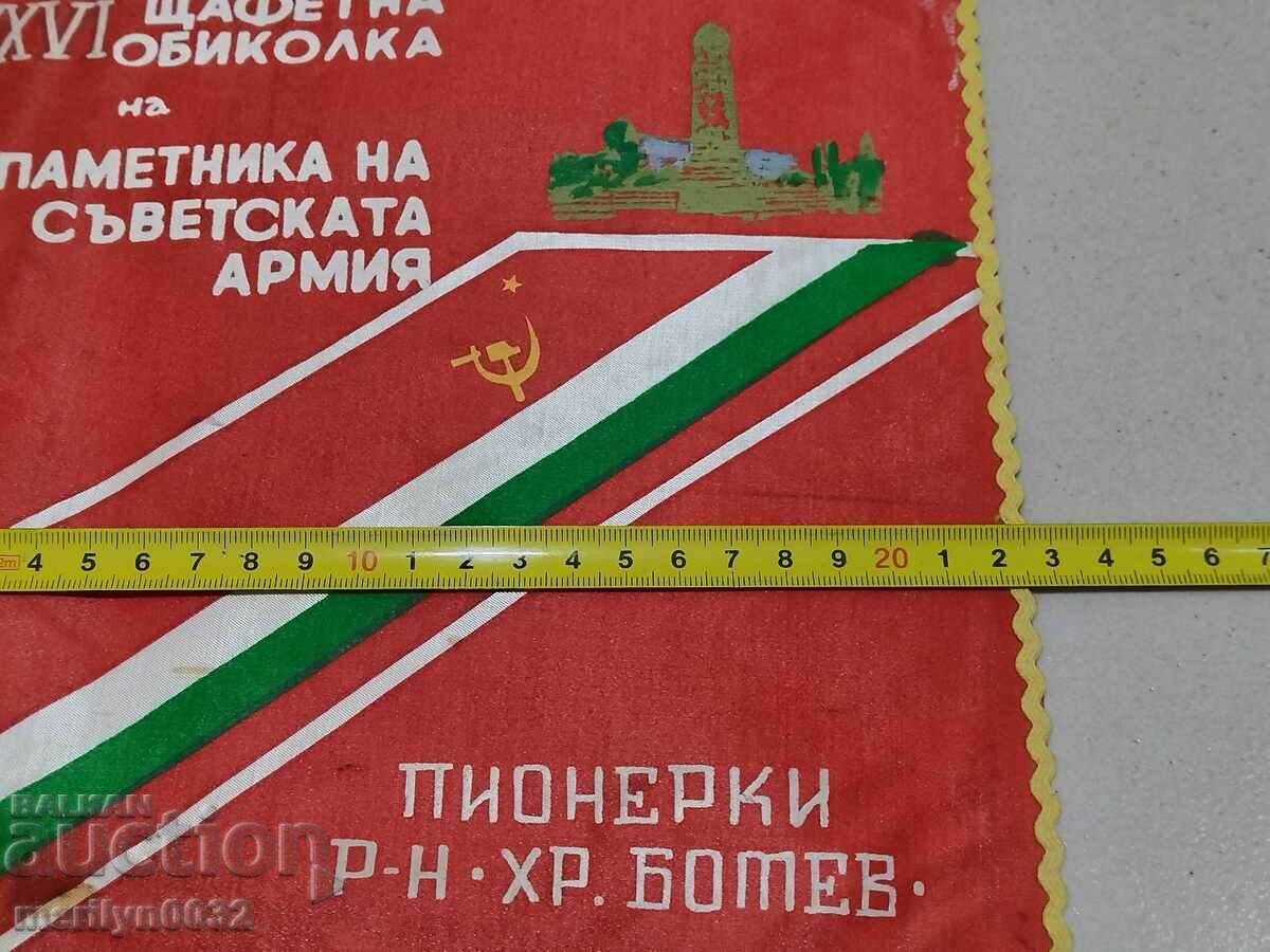 Auction Bulgarian prize social flag flag flag flag NRB Auction Bulgarian prize social flag flag flag flag NRB