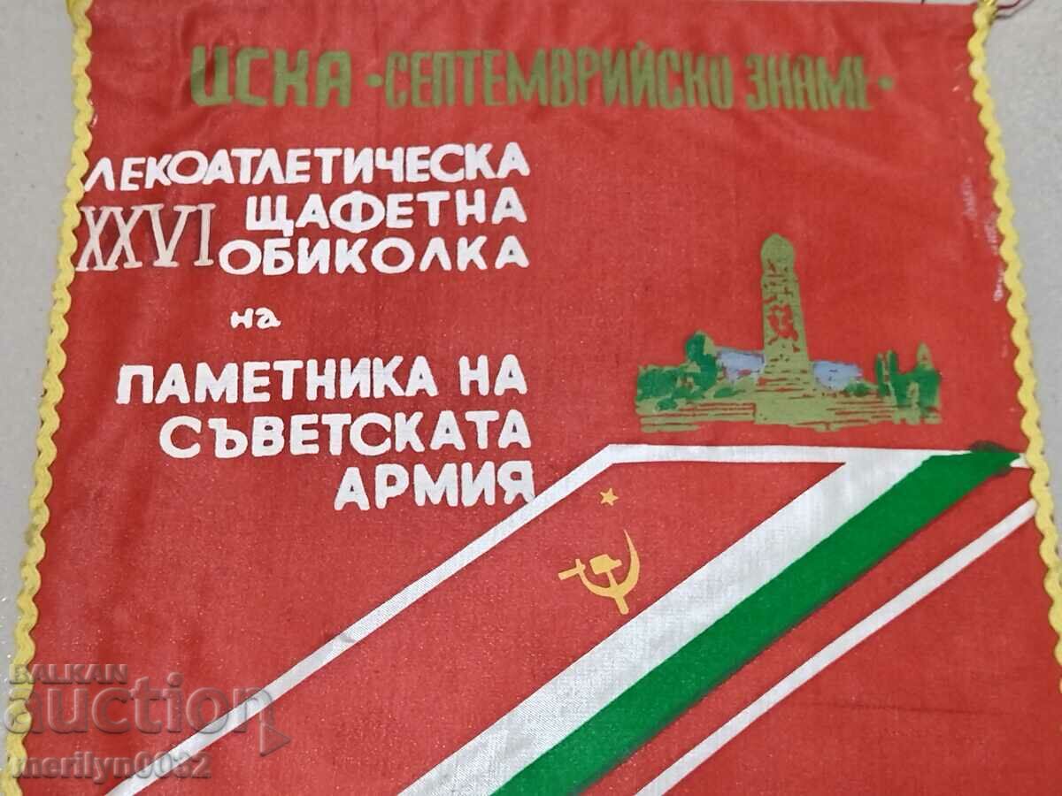 Delivery of Bulgarian prize social flag flag flag flag NRB Delivery of Bulgarian prize social flag flag flag flag NRB