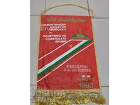 Bulgarian prize social flag flag flag flag NRB