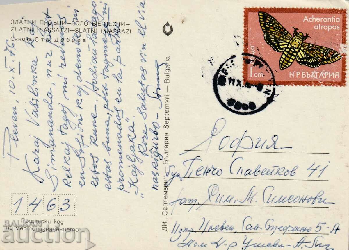 Bulgaria - PK - Golden Sands - traveled with price 0.80 BGN | € 0.41 Bulgaria - PK - Golden Sands - traveled with price 0.80 BGN | € 0.41