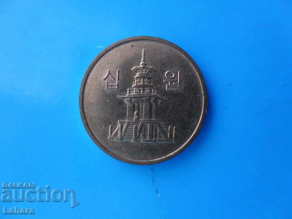 10 câștigate 2014 Coreea de Sud cu preț 1.00 BGN | € 0.51 10 câștigate 2014 Coreea de Sud cu preț 1.00 BGN | € 0.51