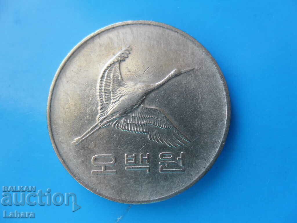 500 Won 1983 South Korea with price 2.00 BGN | € 1.02 500 Won 1983 South Korea with price 2.00 BGN | € 1.02