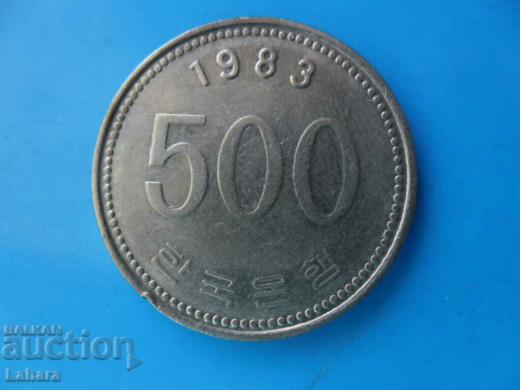 500 Won 1983 South Korea