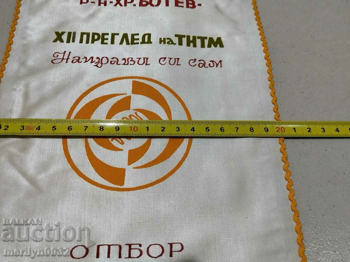 Auction Bulgarian prize social flag flag flag flag NRB Auction Bulgarian prize social flag flag flag flag NRB