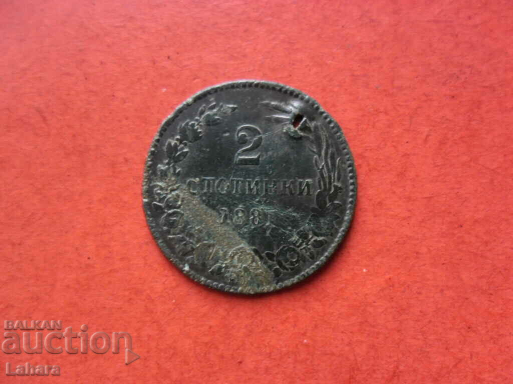 2 cents 1881