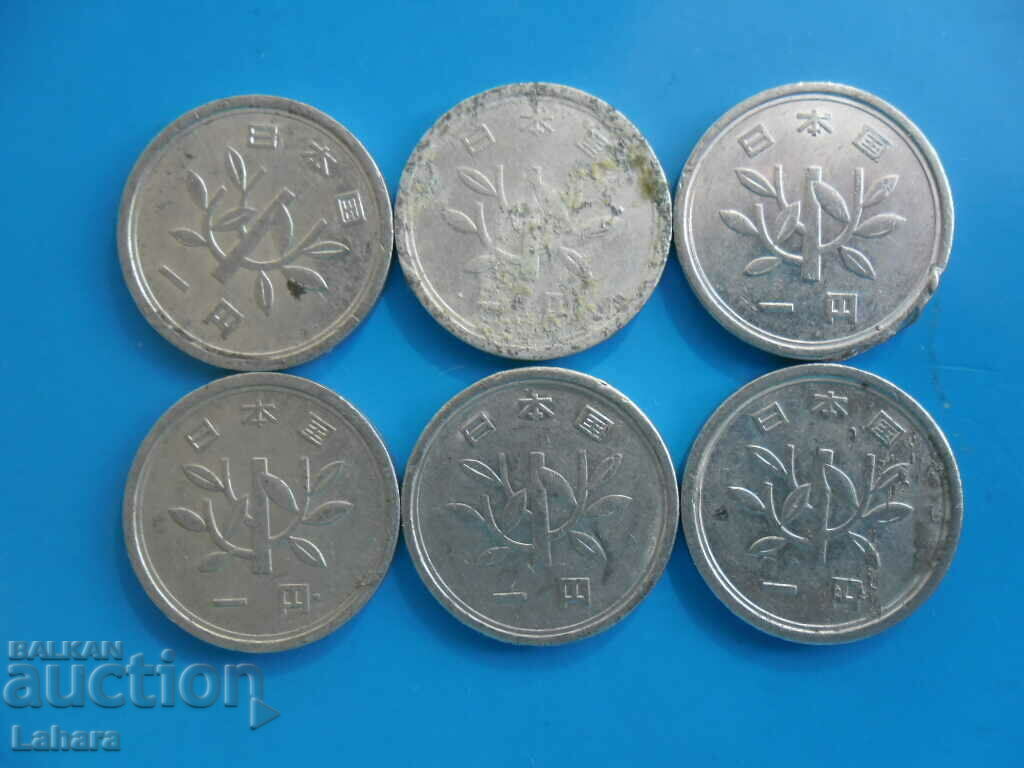 Монети Япония 1 йена с цена 1.50 лв. | € 0.77 Монети Япония 1 йена с цена 1.50 лв. | € 0.77