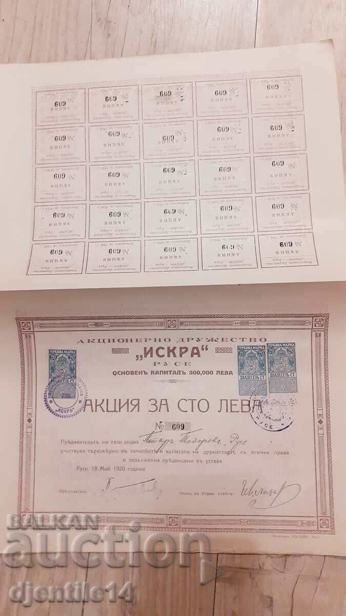 Acțiunea scânteie cu preț € 10.00 | 19.56 BGN