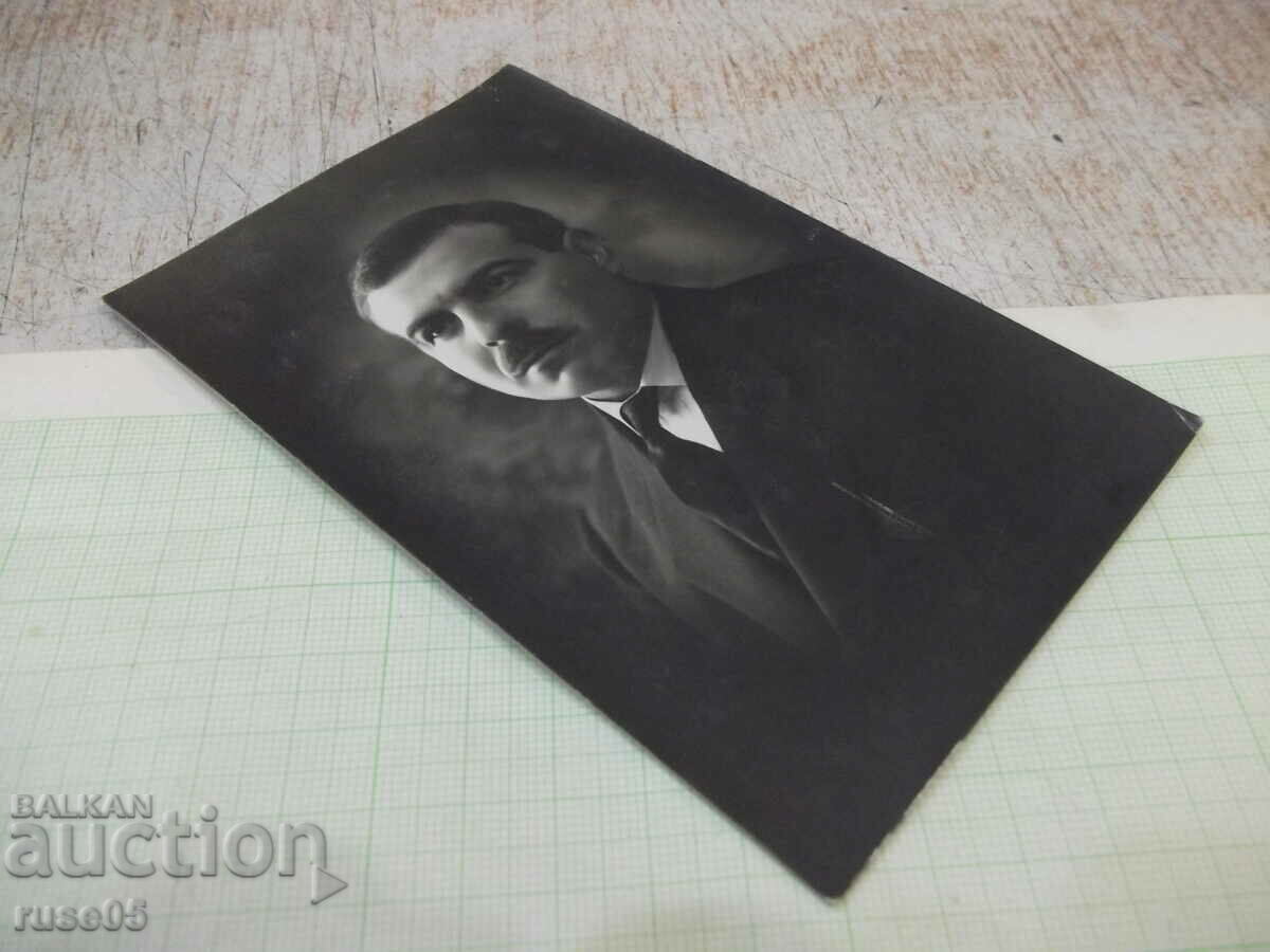 Delivery of Photo old memory from St. D. Denev Delivery of Photo old memory from St. D. Denev