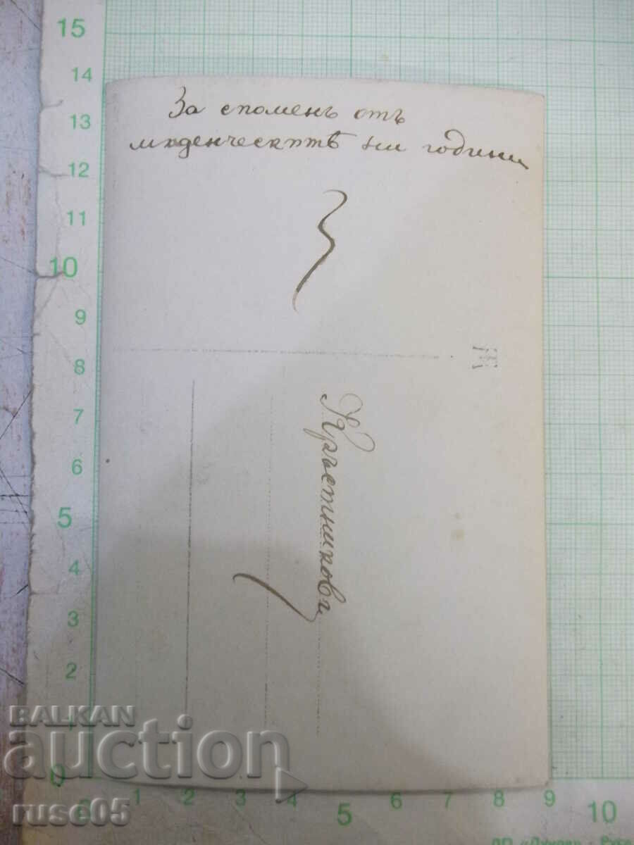 Auction Photo of an old memory from the newlywed years Auction Photo of an old memory from the newlywed years