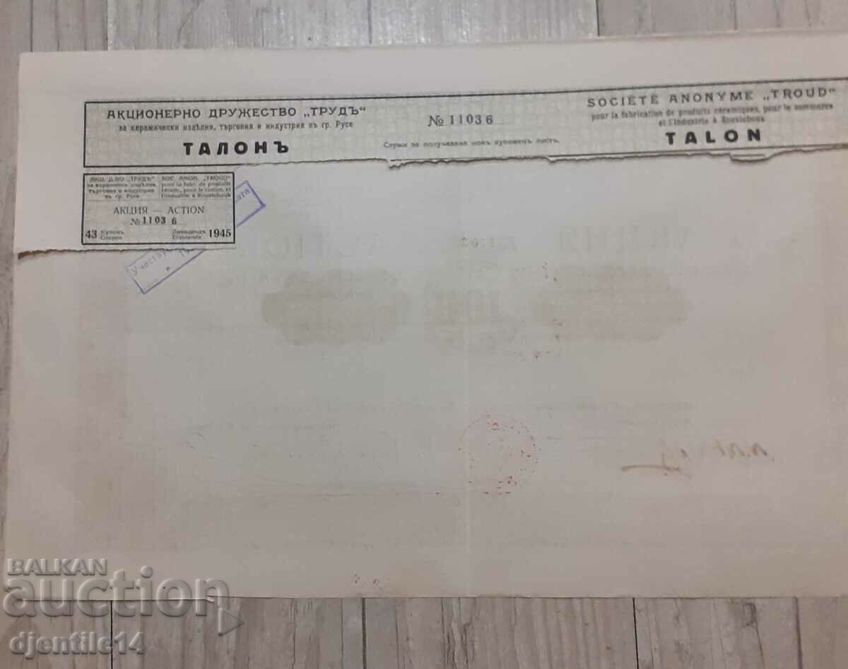 Auction Labor action Auction Labor action