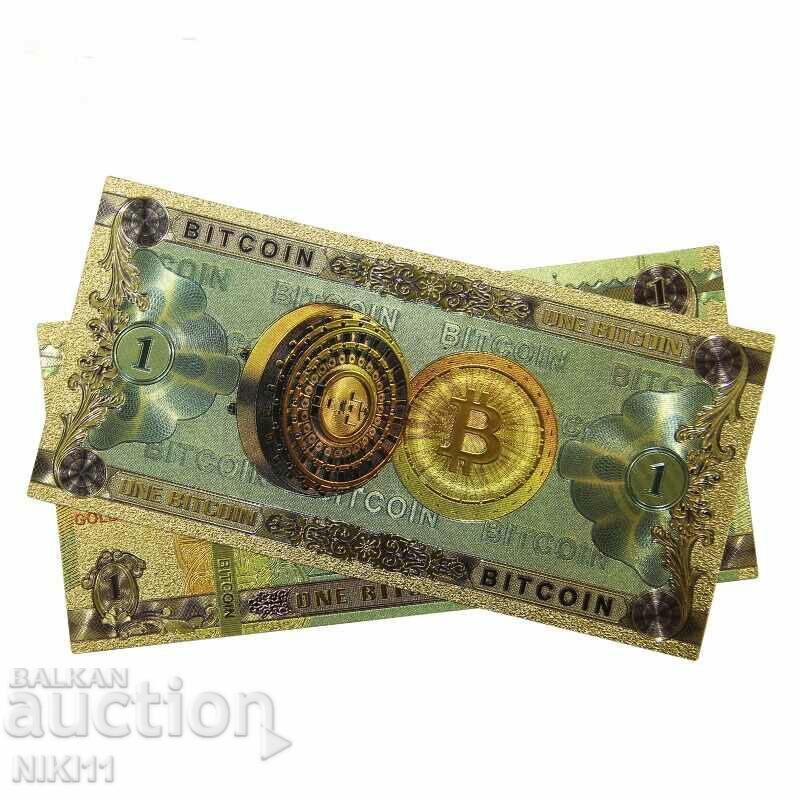 Banknote Bitcoin / Bitcoin, Crypto with price 9.00 BGN | € 4.60 Banknote Bitcoin / Bitcoin, Crypto with price 9.00 BGN | € 4.60