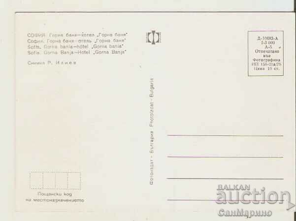 Card Bulgaria Sofia Gorna Banya Hotel "Gorna Banya"* with price 1.20 BGN | € 0.61 Card Bulgaria Sofia Gorna Banya Hotel "Gorna Banya"* with price 1.20 BGN | € 0.61