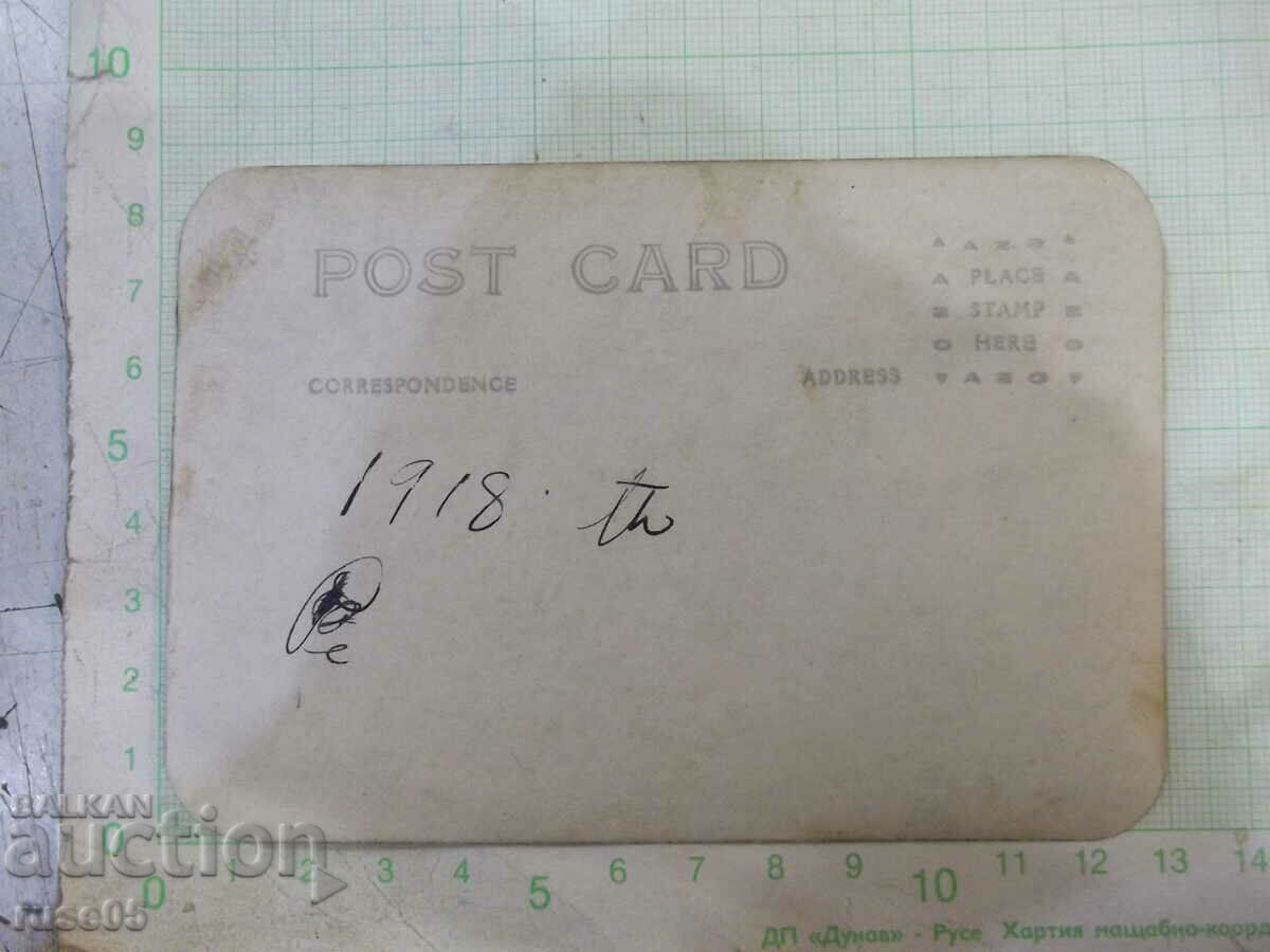 Μια παλιά φωτογραφία δύο ανδρών με τιμή 5.00 BGN | € 2.56