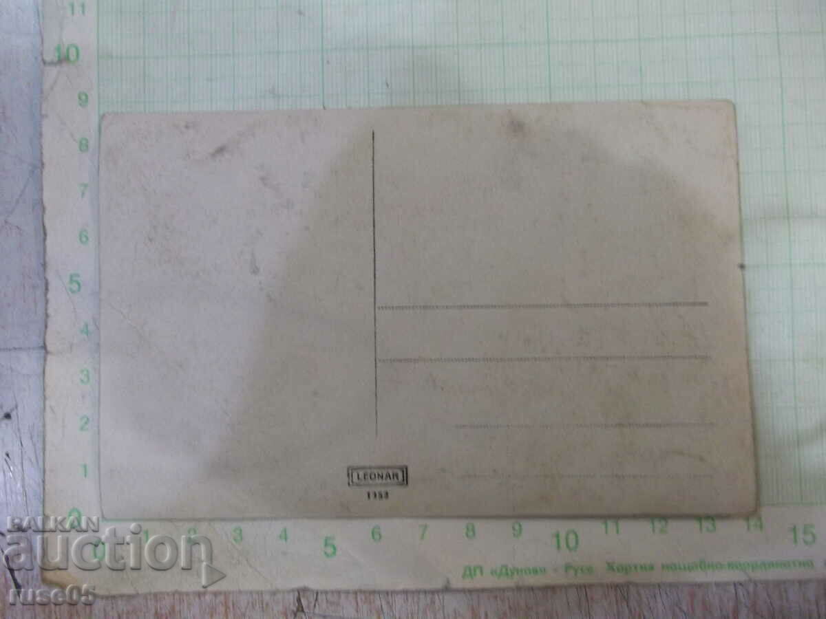 Φωτογραφία παλιά ανάμνηση μιας γυναίκας που κάθεται σε μια καρέκλα - 1 με τιμή 3.00 BGN | € 1.53 Φωτογραφία παλιά ανάμνηση μιας γυναίκας που κάθεται σε μια καρέκλα - 1 με τιμή 3.00 BGN | € 1.53