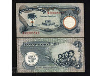 Biafra 5 shillings 1969