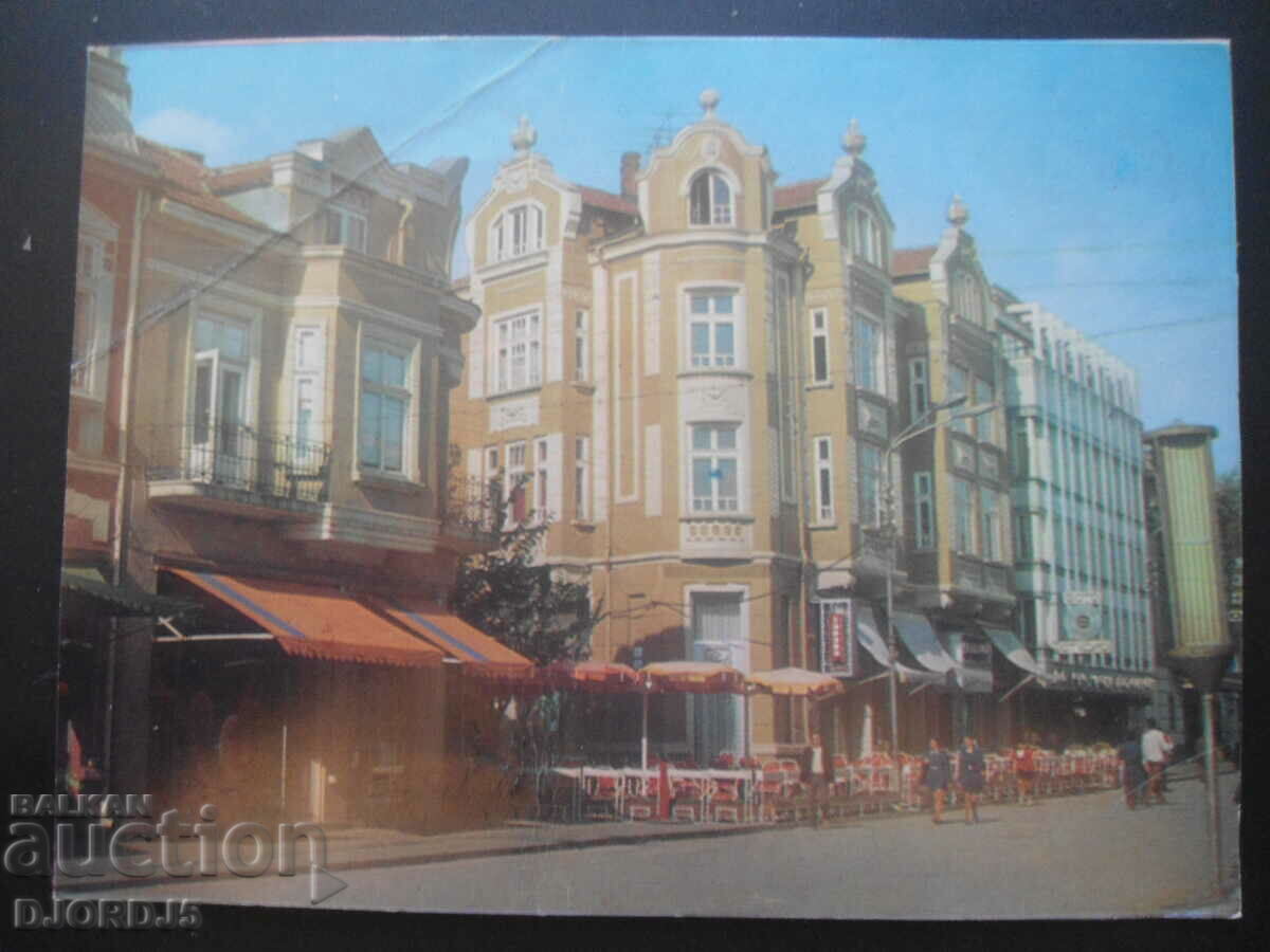 RUSE - Bulevardul „9 Septembrie”-cafenea „Havana”, Carte veche