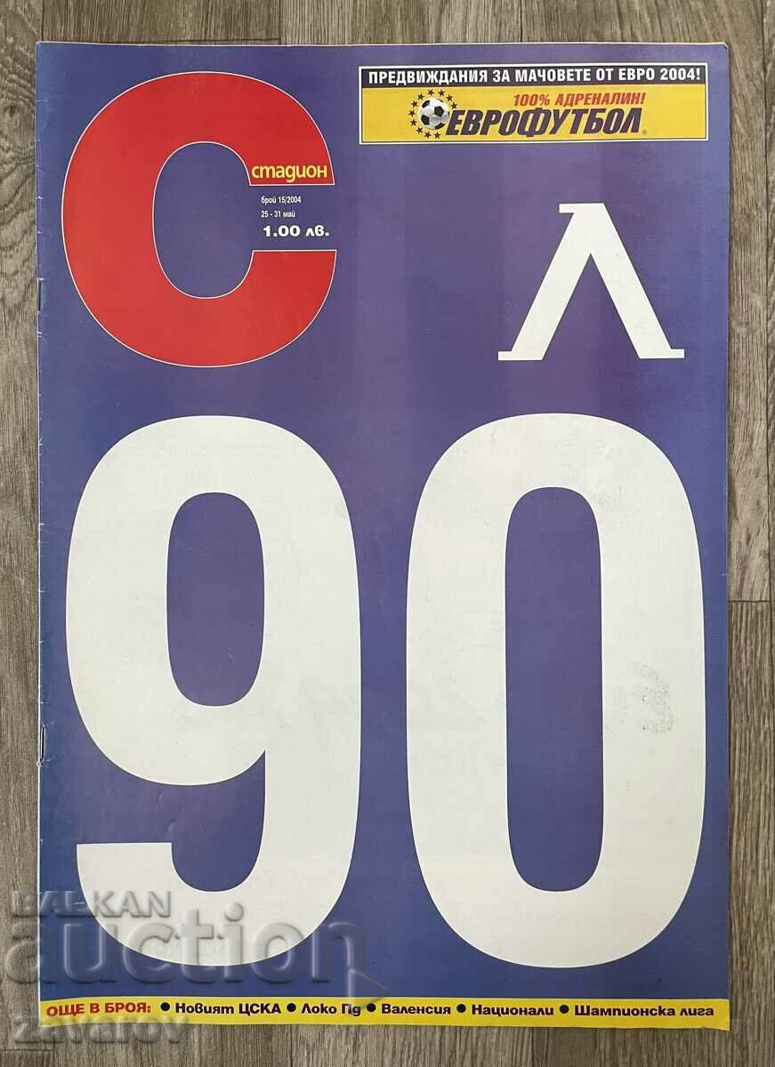 Revista Stadionul 90 de ani Levski Sofia 2004