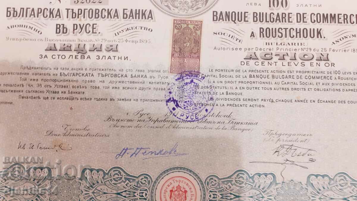 Auction Action Auction Action