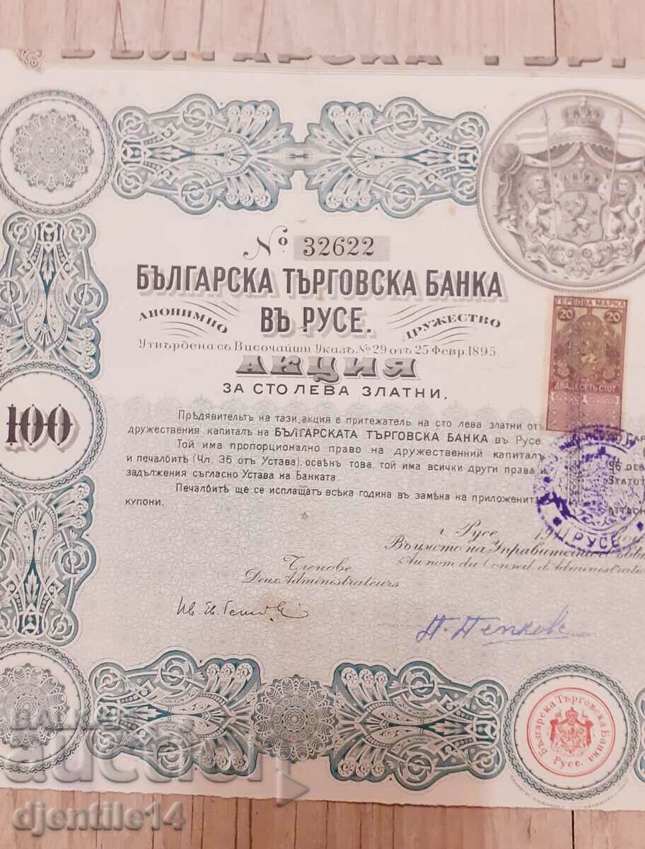 Delivery of Action Delivery of Action