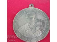 Old medal, order