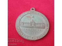 Old medal, order