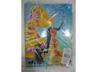 Princess - pack of 2 magazines