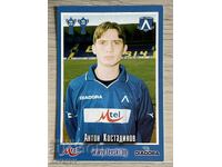 Levski Sofia Anton Kostadinov Card 2002