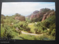 BELOGRADCIK - Belogradchik rocks - view, Old card