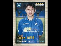 Georgi Bachev Levski Sofia 2000 Slavia Pirin