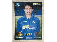 Georgi Bachev Levski Sofia 2000 Slavia Pirin