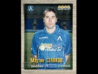 Levski Sofia 2000 Martin Stankov