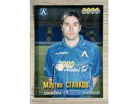 Levski Sofia 2000 Martin Stankov