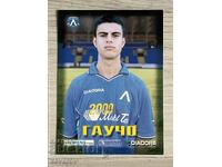 Levski Sofia 2000. Gaucho Brazil