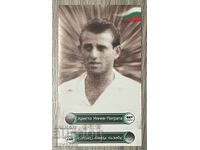 WC 1962 Chile World Cup Sticker Hristo Iliev Patrata Levski