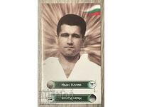 WC 1962 Chile World Cup Sticker Ivan Kolev CSKA