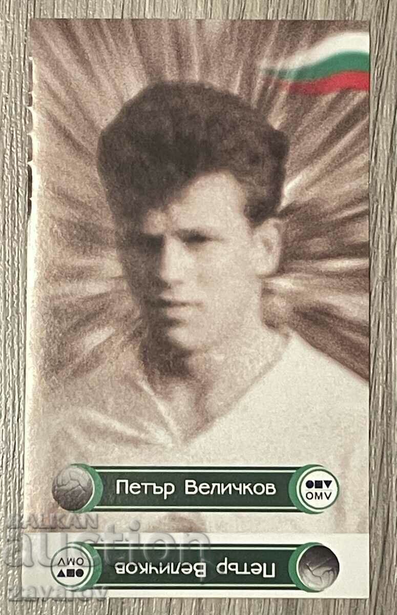 WC 1962 Chile World Cup Sticker Petar Velichkov Slavia