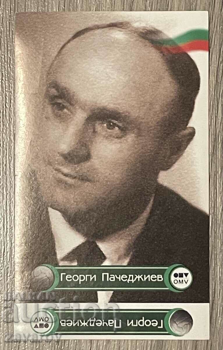 СП 1962 Чили Мондиал Стикер Георги Пачеджиев СП 1962 Чили Мондиал Стикер Георги Пачеджиев